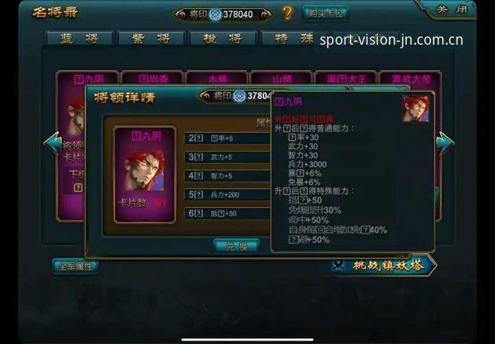 江南体育创见JGMH登录 江南体育创见JGMH登录功能升级,v2.2.1版本避坑实测