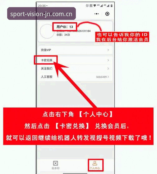 江南体育创见JGMH登录 江南体育平台操作教程:从创见JGMH登录到APP下载的完整指南